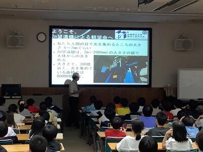 観察会①
